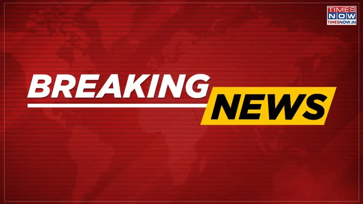 Arrest of Birendra Kumar Gupta in Maharashtra TET Paper Leak Case