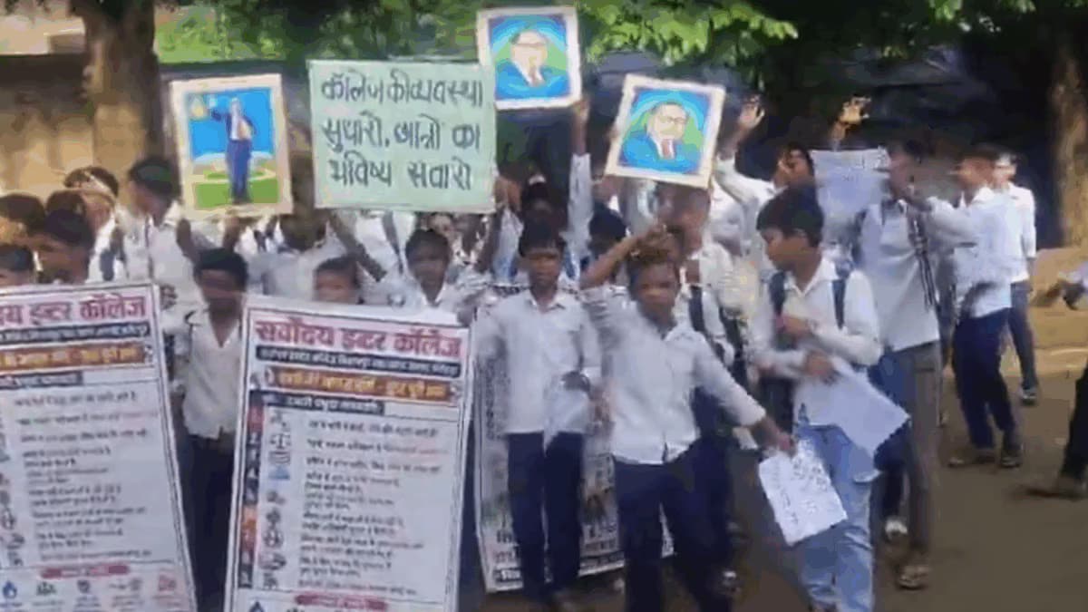 fatehpur students protest for