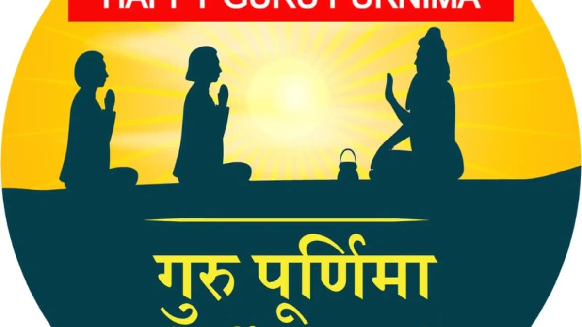 celebrating guru purnima 2026
