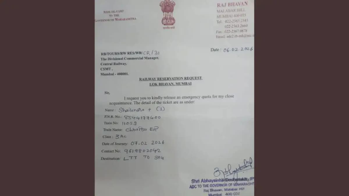 mumbai police busts fraud usin