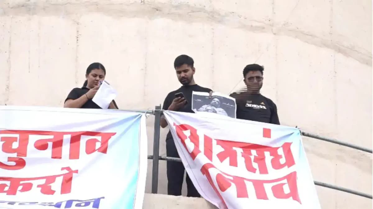 NSUI Protests in Jaipur: Students Climb Water Tank for Elections