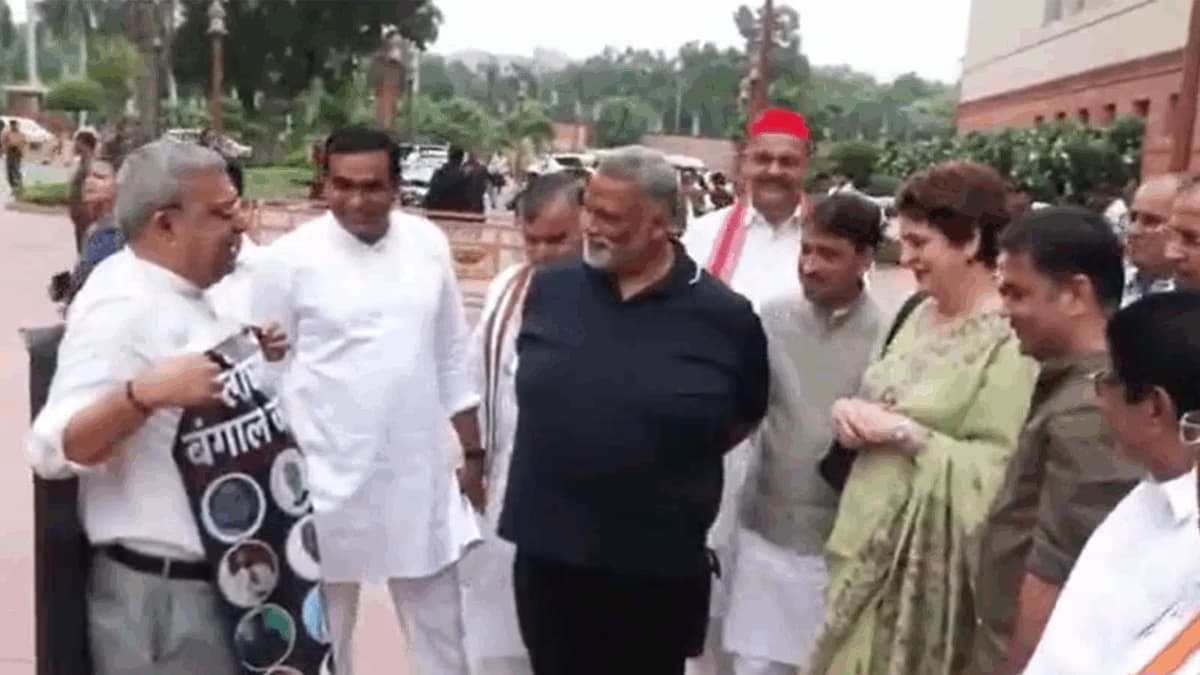 Lighthearted Exchange Between Priyanka Gandhi and Kalyan Banerjee Amid Protests